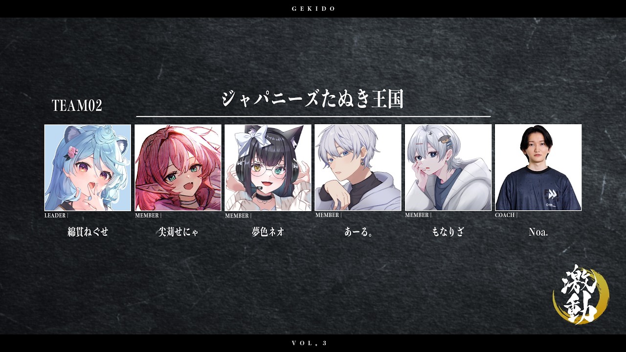 【#VALORANT】激動カスタム本番!!#ジャパニーズたぬき王国WIN【#夢色ネオ/#Vtuber】