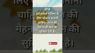 hindi kahani 🖋️ Hindi stories #story #hinditoenglishstory #cartoon #payalvoice #kahani