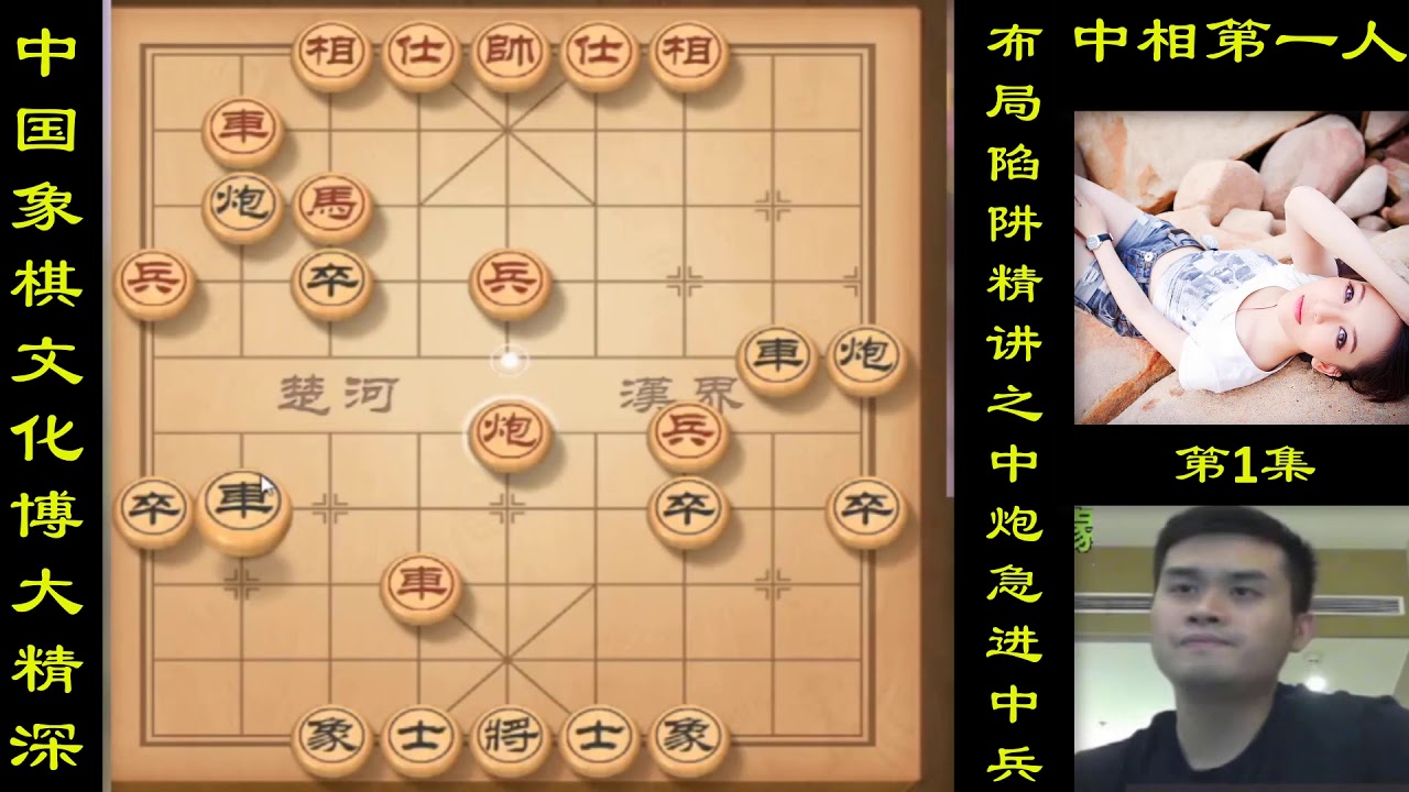 中国象棋第一人王天一，开局弃空头大战软件，精彩无比，值得一看