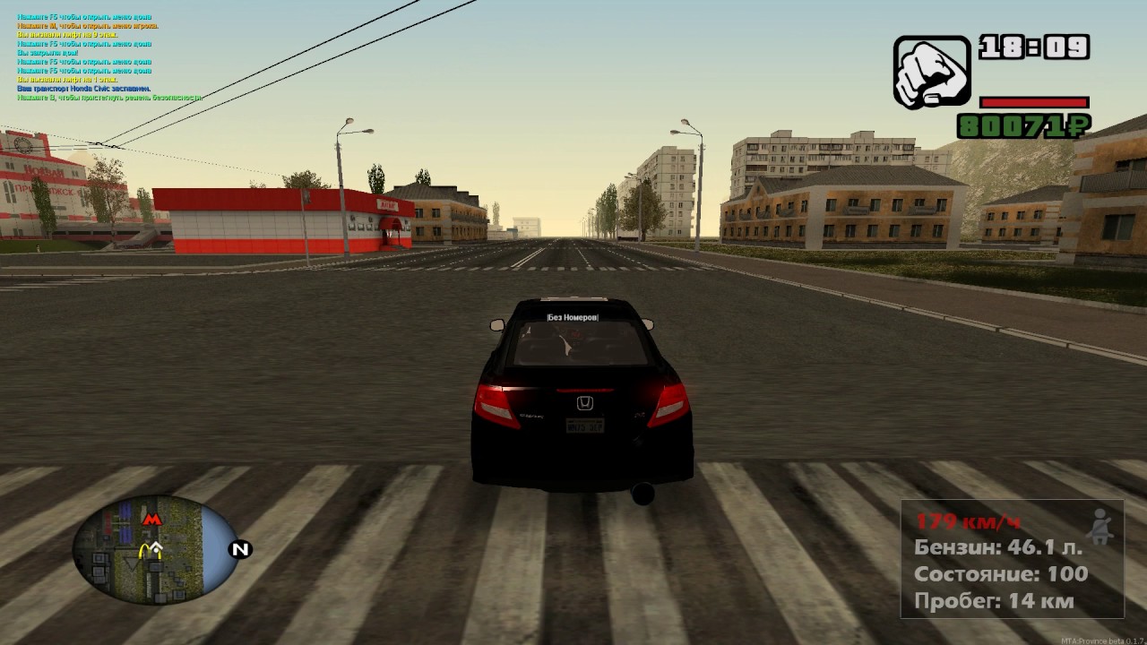 3. Сервера мта провинция. Как пройти лабиринт в мта провинция. Провинция обзор. Мта провинция обзор.