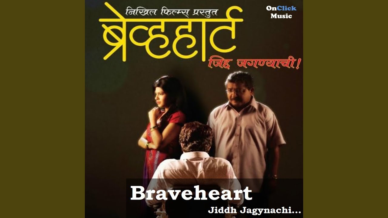 Nadi Anahath Tila Pranam (Poetry)