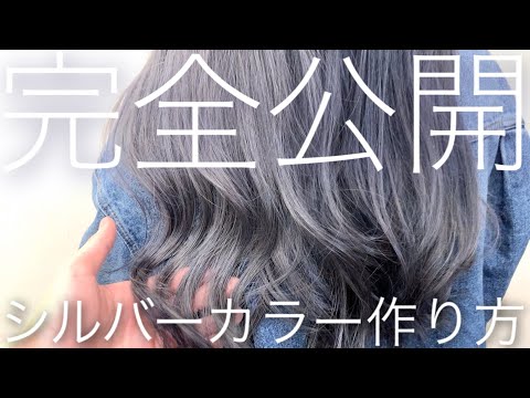 最強の青 アッシュに最強ヘアカラー アディクシーblue使ってみた 最強の青 アッシュに最強ヘアカラー アディクシーblue使ってみた