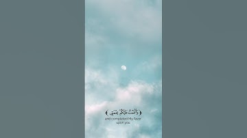 #آيات #آيات_قرآنيه #القرآن_الكريم #يارب #القرآن #الله #quran #foryou #fyp