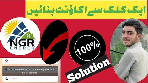 for the same ip it is forbidden to register multiple account NGR energy/ngr energy account problem