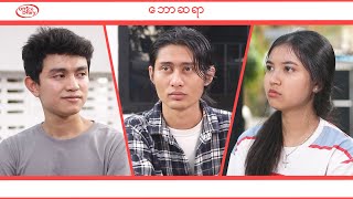 BALl SAYAR screenshot 1