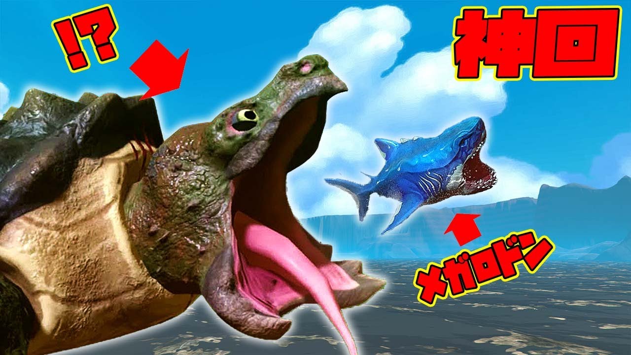 【神回】怪獣大決戦!! 沼のボス亀さんを巨大化したらヤバすぎたのでメガロドンとガチバトルさせてみた!!【Feed and Grow Fish】