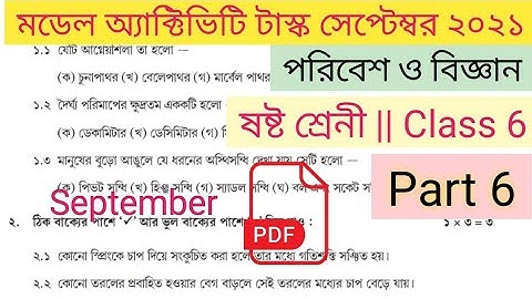 class 6 science (poribesh o bigyan) model activity task part 6