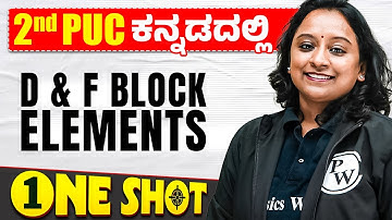 d and f block Elements in One Shot | Chemistry | 2nd PUC in Kannada