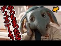 スケルトン・クルーの感想【スター・ウォーズ解説】
