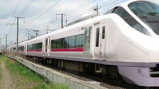 常磐線 E657系K16編成「東北DC」ラッピング 11M 特急ひたち11号 いわき 行 岩間~友部 八幡下踏切 通過 2021.04.03