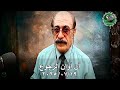 آن أوان الرجوع آن أوان الرجوع