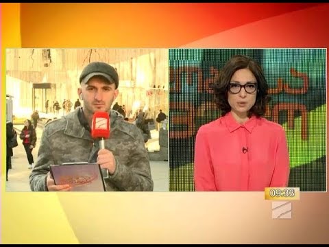 წიგნის საჯაროდ კითხვის დღე