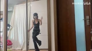 【B站极品福利】清清日常无语 低胸小背心 又瘦又弹 bilibili dance douyin
