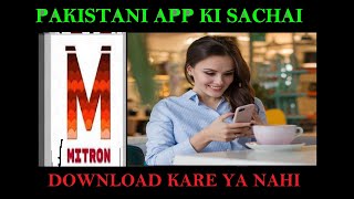 mitron Pakistani app review India me download rake ya nakare | mitron is indian or pakistani app . screenshot 2
