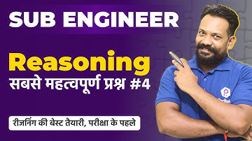 Vyapam Sub Engineer 2022 | Reasoning | Sub Engineer 2022 Reasoning Class | MPPEB Sub Engineer 2022