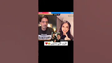 اهم شيء الاخلاق عندك اخلاق عندك مبادئ ميس دعاء ايهاب 