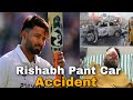 Rishabh Pant Car Accident | rishabh pant injured in car accident | ऋषभ पंत का कार एक्सीडेंट