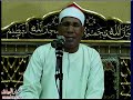 الشيخ عبدالفتاح الطاروطي سورة الشعراء عزاء الحاج عبدالسميع سليمان ميت الر خا زفتي غربية282022 mp3