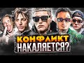 КОНФЛИКТ CMH И РОМЫ ЖЕЛУДЯ — ЧТО СЛУЧИЛОСЬ? / ПОСЛЕДНИЙ РЕЛИЗ BUGATTI MUSIC / КРИД, КРИМИНАЛЬНЫЙ БИТ