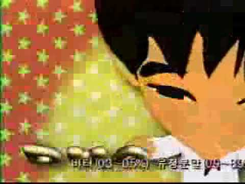 1999 국찐이빵