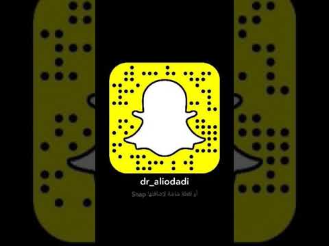  دكتور علي العضاضي انقلابةالجفن السفلي عند الاطفال