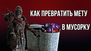 BHVR, КАКОГО ХРЕНА? Разбор новостей разработчиков | Dead by Daylight