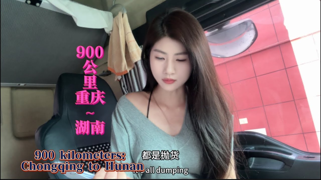 Vlog13重庆～湖南900公里20个小时Chongqing to Hunan: 900 kilometers, 20 hours.