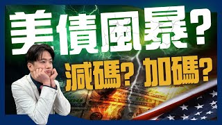 周冠丞 - 以上作品範本，這是我負責剪輯的金融教育類型影片
我還有更多相關的剪輯作品