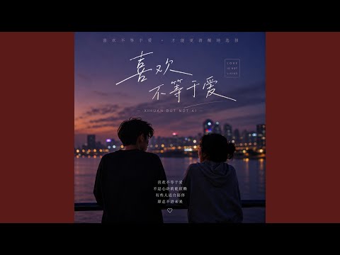 《云在你离开以后》