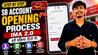 India Post GDS SB Account Opening Online 2026 | Post Office SB Account Open Kaise Kare