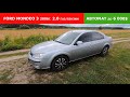 Обзор Ford Mondeo 3 2006г | Автомат 2.0 Газ/бензин | авто до 6000$ на автомате