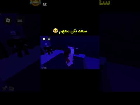 لاتنسون تشوفون الحلقه وتشتركون روبلوكس   ماب البيوت  