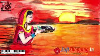 Bhorwe Me Nadiya Nahaela | Chhat Puja Song 2018 | Anuradha Paudwal | RK Soft Entertainment screenshot 3