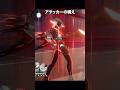 アタッカーの構えモーションが最高に素敵な件！【崩壊スターレイル】