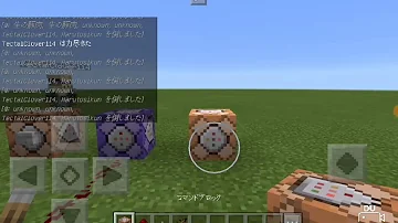 マイクラ pe ベータ 版