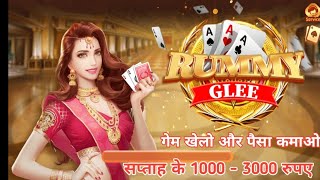How Earn Game Khel Kar // Rummy Glee About // गेम खेलो पैसा कमाओ || Refer & Earn screenshot 4