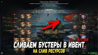 :         Wot Blitz | D_W_S