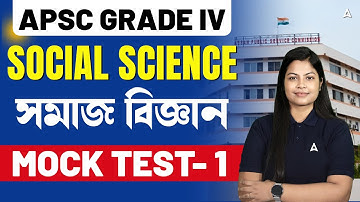 APSC Grade IV Preparation | Social Science Mock Test #1 |  by Niharika Ma
