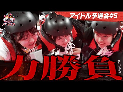 5 Power Battle New Event Power Force Power Collides With Power Who Will Win The Power Battl