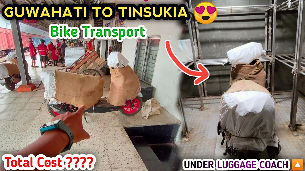 How To Bike Parcel in Train🔥Under Assam NorthEast 😍 Book & Charges🤩