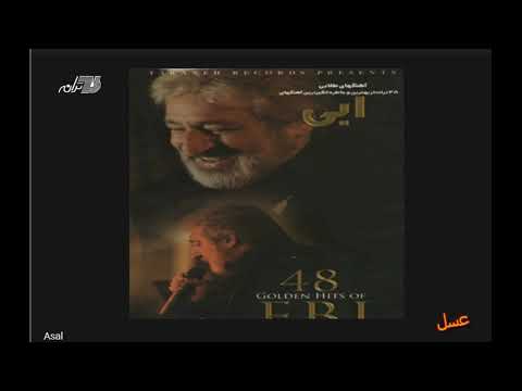   ابی  عسل