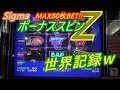 【メダルゲーム】前代未聞か!! 超高速で!! 超振り切り!!ww(2019.12.17)