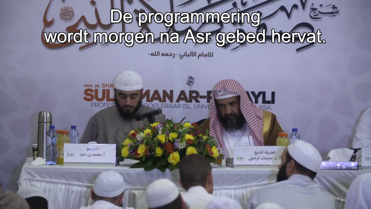 DAG 2 | Beschrijving van het gebed van de profeet - Sheikh Sulayman Ar
