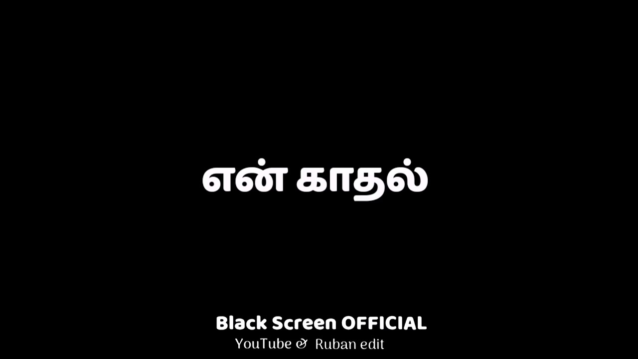 Love Song, whatsapp status song, black screen YouTube