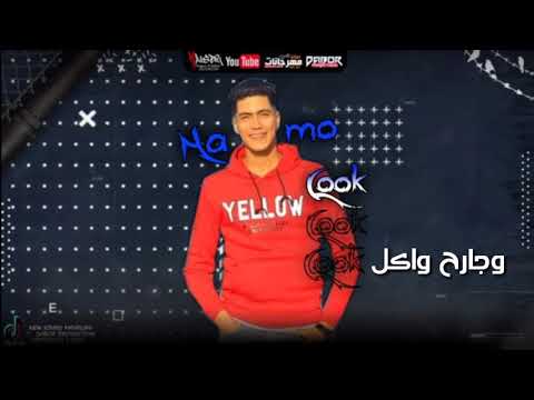 حلات واتس حمو الطيخا اختارو اسمي في قسم المشاكل