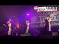 【結成20周年】ファンと強い絆で結ばれたアイドル Negiccoが4年ぶりにライブ 《新潟》