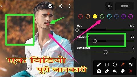 Lightroom editing and autodesk face Smooth, how to edit photo in sketchbook