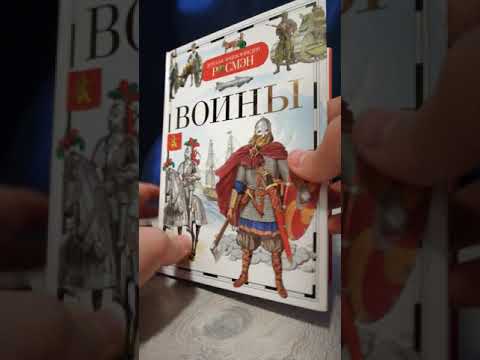 Книги только книги # 13 / ПОЛНЫЙ ОБЗОР КОЛЛЕКЦИИ КНИГ : РОСМЭН : ДЕТСКАЯ ЭНЦИКЛОПЕДИЯ / 2019