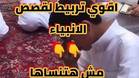 مقارنه سهله وبسيطه بين قصص الانبياء سوره الاعراف وسوره هود