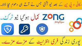 Zong New Vpn Free Internet All  Network Best Trick | 2019 screenshot 4
